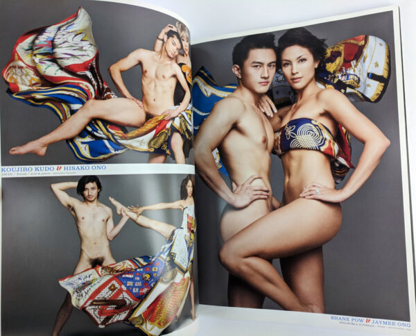 Super Love - Image 3