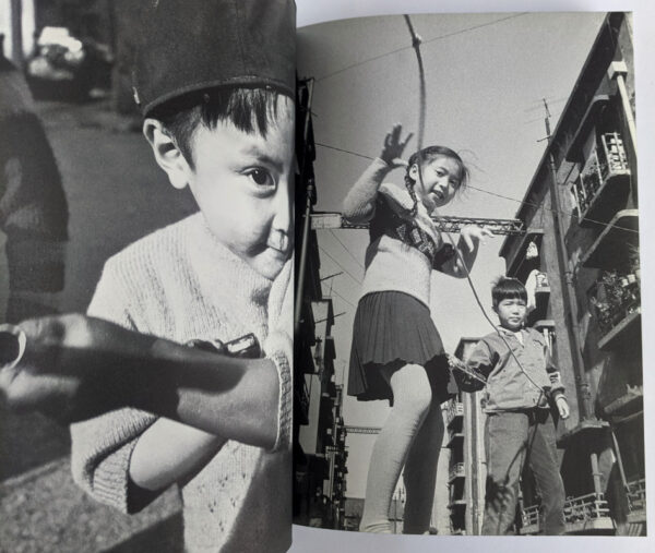 Satchin / [Kids] - Image 4