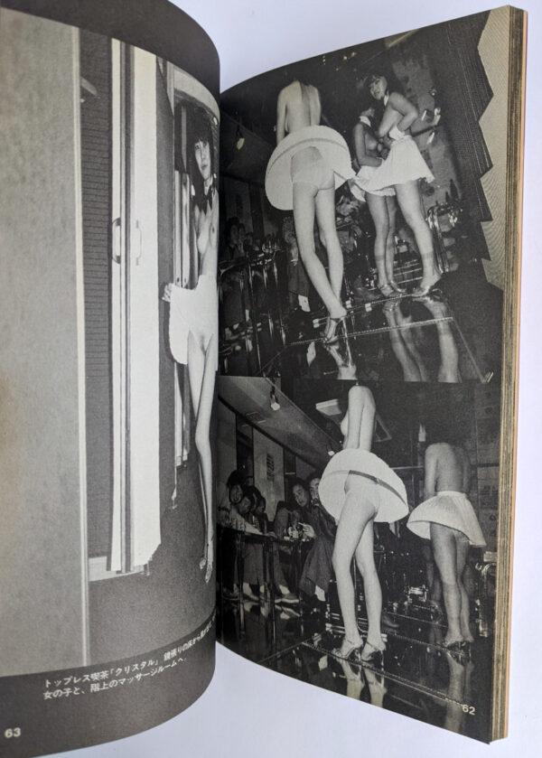 Tokyo Lucky Hole - Image 4