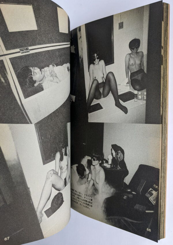 Tokyo Lucky Hole - Image 5