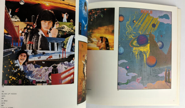 Posters for Music by Tadanori Yokoo - Image 2