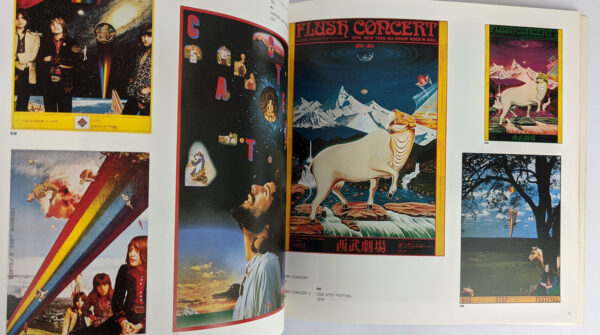 Posters for Music by Tadanori Yokoo - Image 4