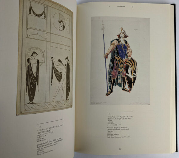 Beautiful Decadence - Image 6