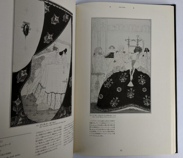 Beautiful Decadence - Image 7