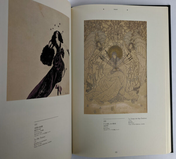 Beautiful Decadence - Image 8