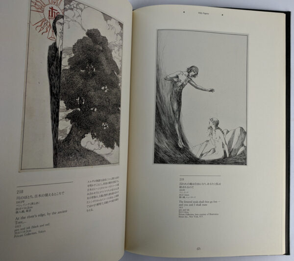 Beautiful Decadence - Image 9