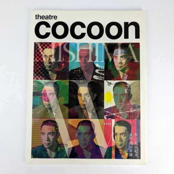 Theatre Cocoon: Madame de Sade and My Friend Hitler