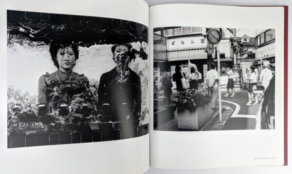 The Araki Effect - Image 4
