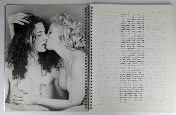 Madonna: Sex - Image 7