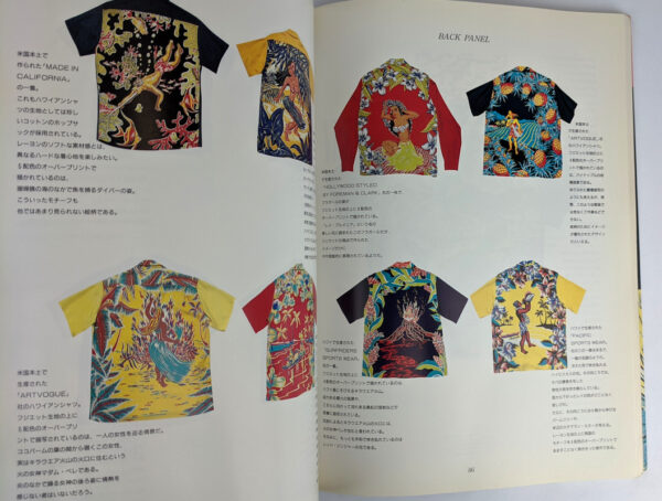 Master Book of Hawaiian Shirt - Image 4