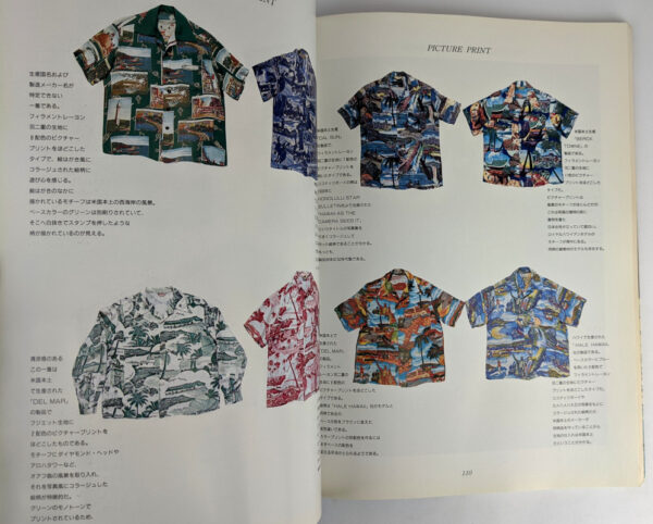 Master Book of Hawaiian Shirt - Image 5