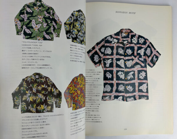 Master Book of Hawaiian Shirt - Image 6