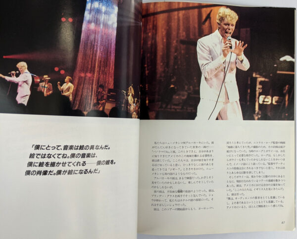 David Bowie: Out of the Cool - Image 2