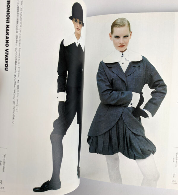 '80s Girls Fashion Book - Image 3