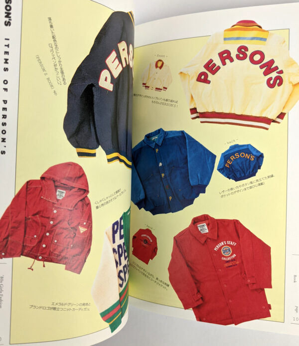 '80s Girls Fashion Book - Image 4