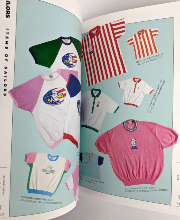 '80s Girls Fashion Book - Image 7