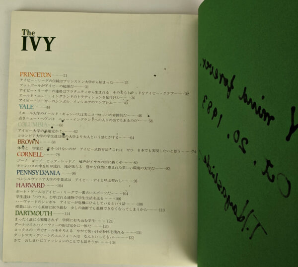 The Ivy - Image 3