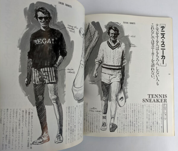 The Regal Book - Image 7