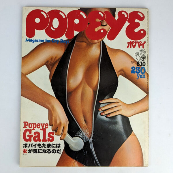 Popeye: Magazine for City Boys (No. 8. June, 1977)