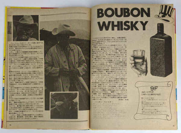 West Village Catalogue - Image 2