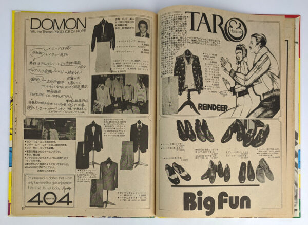 West Village Catalogue - Image 4