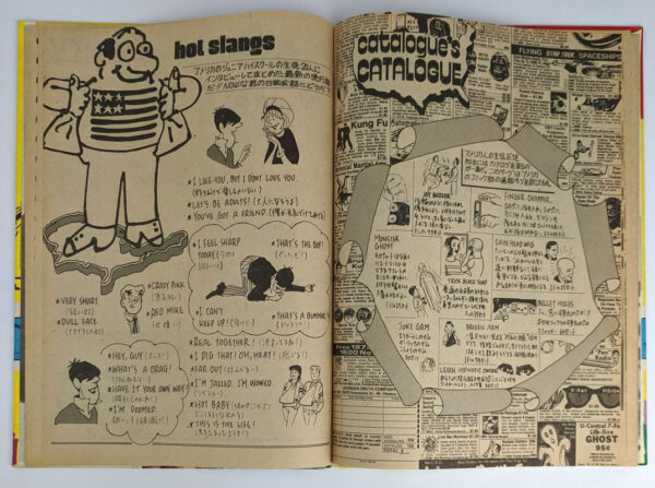 West Village Catalogue - Image 6