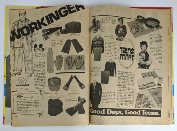 West Village Catalogue - Image 7