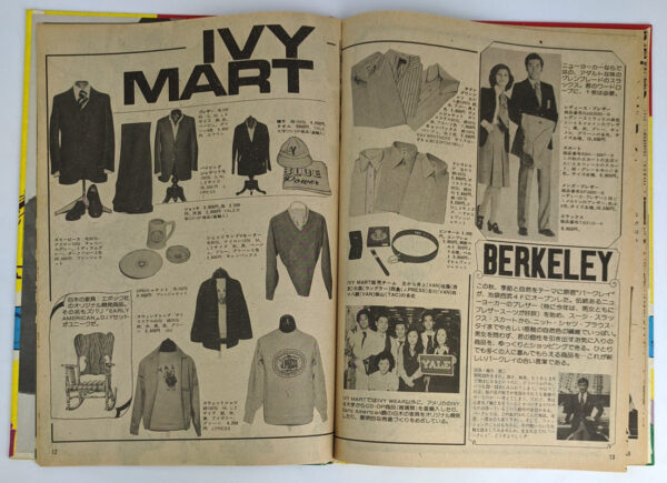 West Village Catalogue - Image 8