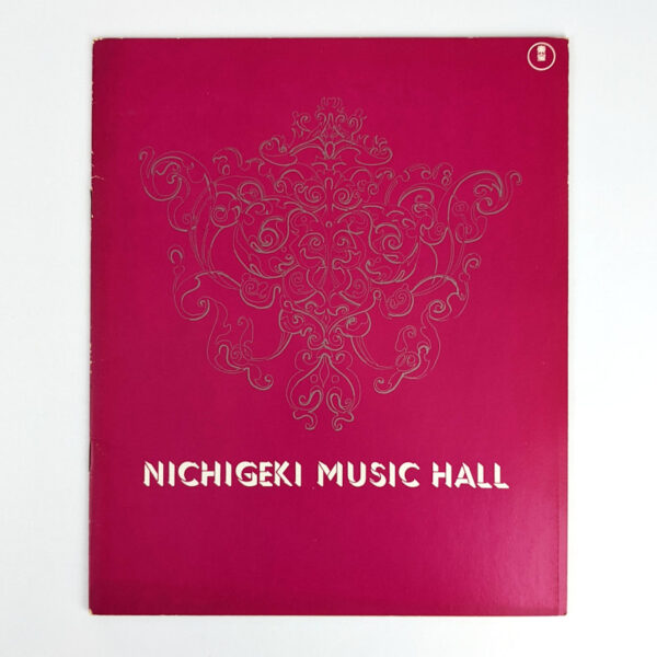1970s Nichigeki Music Hall Program: [Mona Lisa's Laughter]