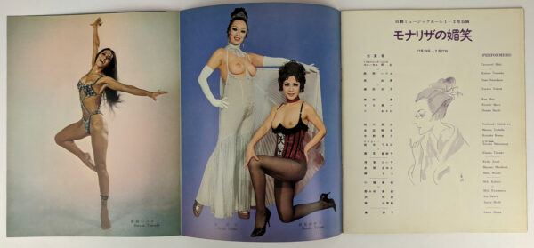 1970s Nichigeki Music Hall Program: [Mona Lisa's Laughter] - Image 2