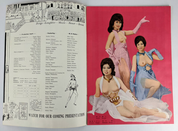 1960s Nichigeki Music Hall Program: The Legend of the White Serpent - Image 2