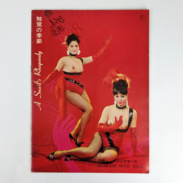 1960s Nichigeki Music Hall Program: A Snail's Rhapsody
