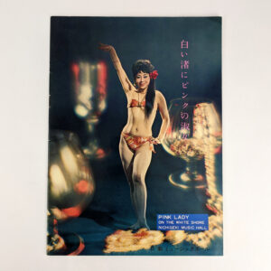 1960s Nichigeki Music Hall Program: Pink Lady on the White Shore