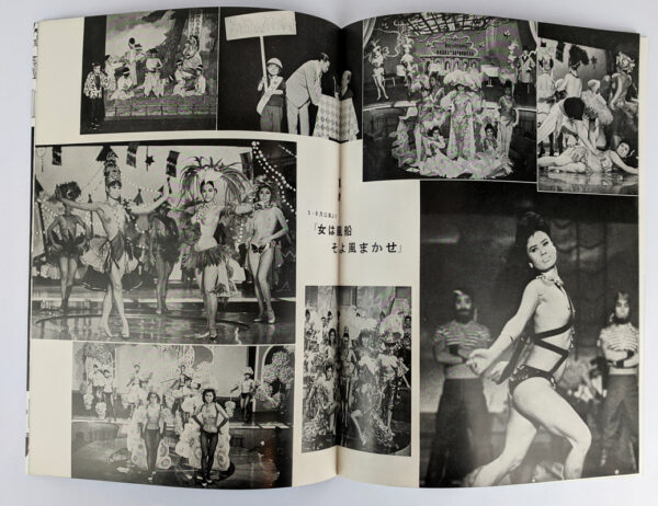 1960s Nichigeki Music Hall Program: Pink Lady on the White Shore - Image 2