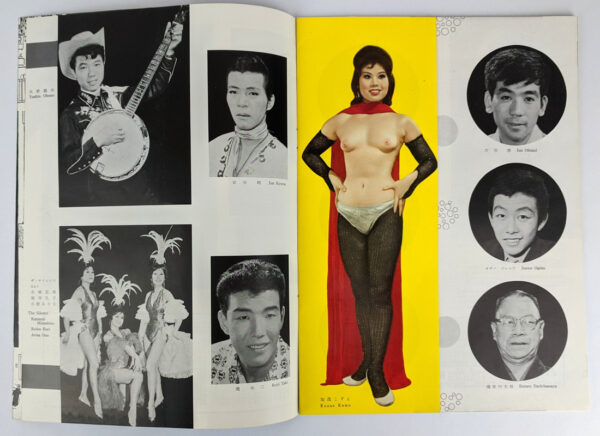 1960s Nichigeki Music Hall Program: Adults Only Of Course! - Image 2