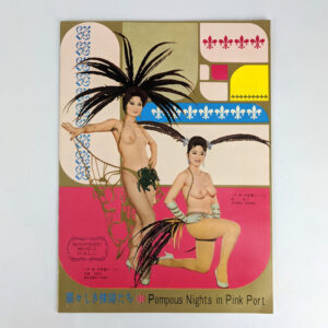 1960s Nichigeki Music Hall Program: Pompous Nights in Pink Port
