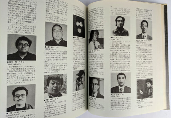 [La Sha-la-la] - Image 6