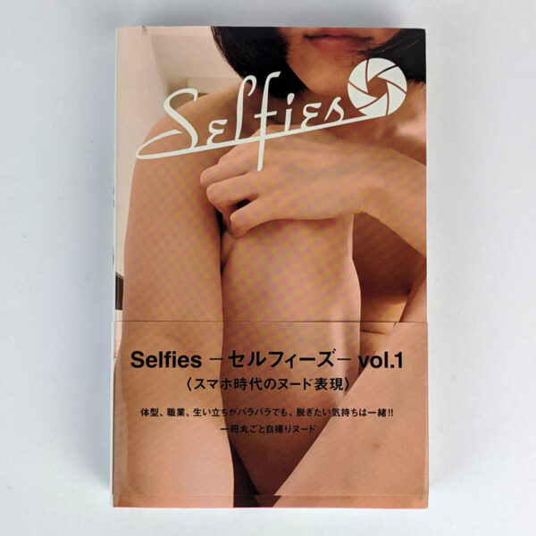 Selfies Vol. 1