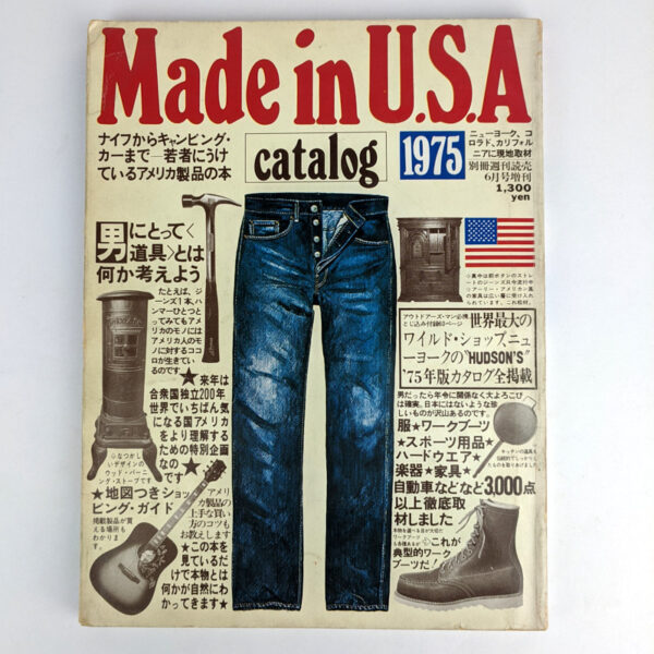 Made in U.S.A. Catalog, 1975 and Made in U.S.A.-2 Scrapbook of America, 1976 (2 Volumes)
