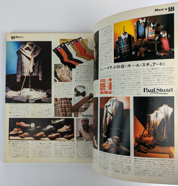 Made in U.S.A. Catalog, 1975 and Made in U.S.A.-2 Scrapbook of America, 1976 (2 Volumes) - Image 4