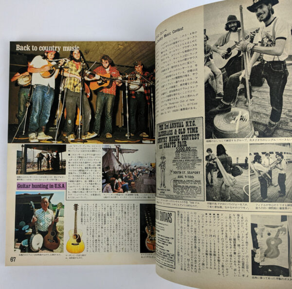 Made in U.S.A. Catalog, 1975 and Made in U.S.A.-2 Scrapbook of America, 1976 (2 Volumes) - Image 5