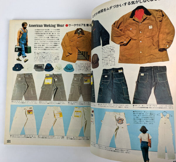 Made in U.S.A. Catalog, 1975 and Made in U.S.A.-2 Scrapbook of America, 1976 (2 Volumes) - Image 7