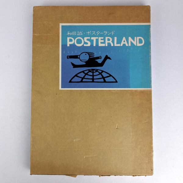 Posterland