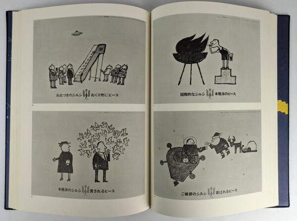 Posterland - Image 6