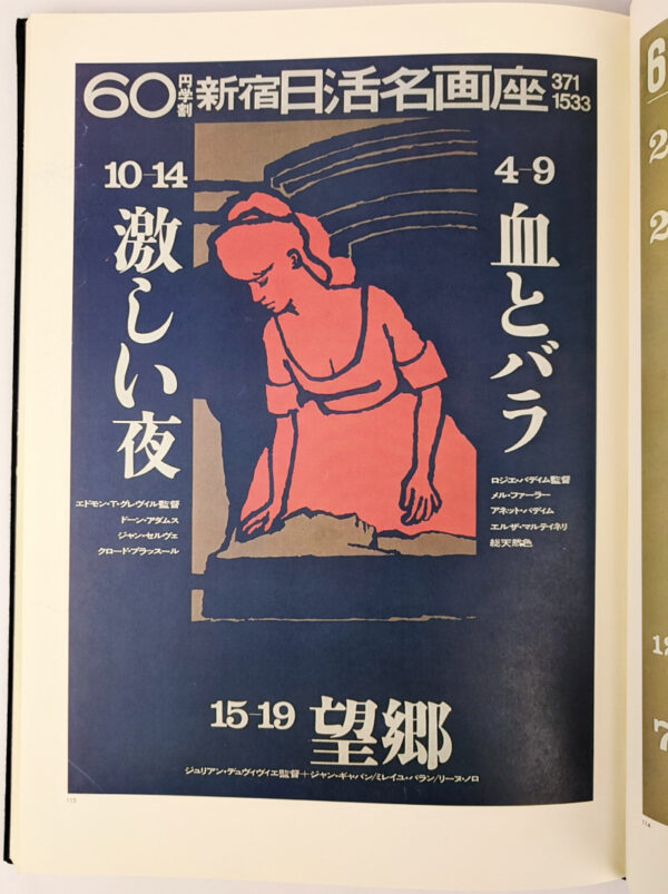 Posterland - Image 7