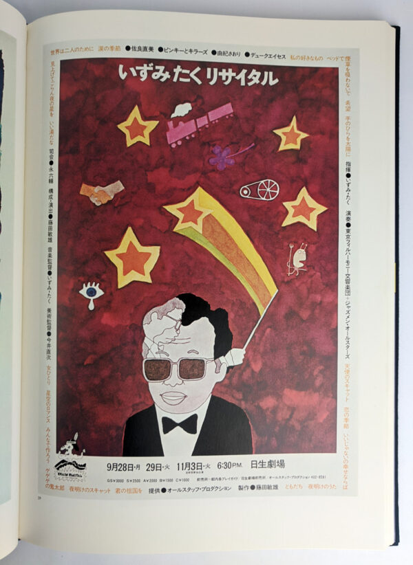 Posterland - Image 8