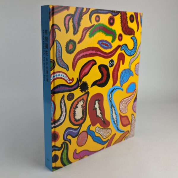 Yayoi Kusama: My Eternal Soul - Image 2