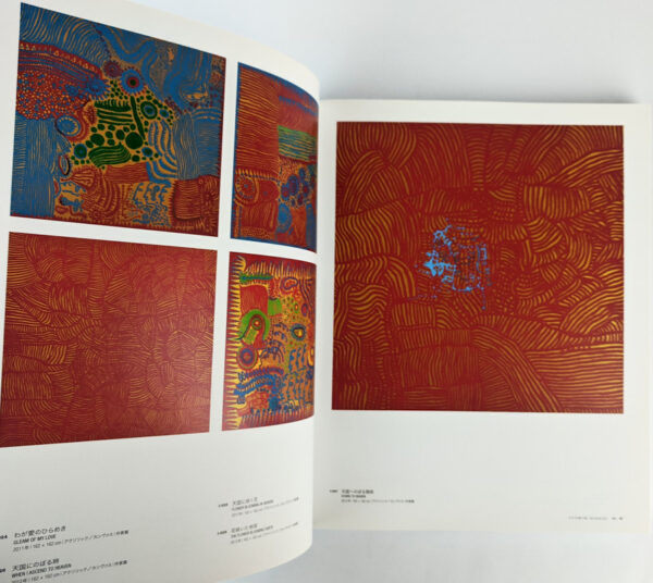 Yayoi Kusama: My Eternal Soul - Image 4