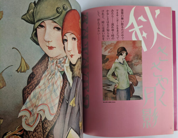 Takabatake Kasho: bishonen bishojo gen'ei - Image 2
