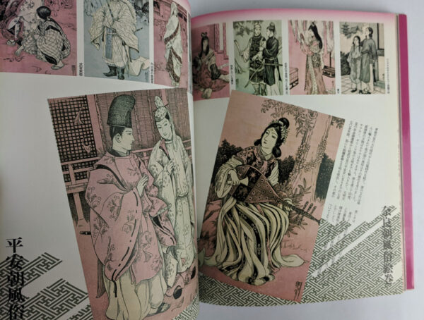 Takabatake Kasho: bishonen bishojo gen'ei - Image 4